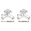 マサル工業 平面マガリ 後付け型 1号 グレー 《エムケーダクト付属品》 平面マガリ 後付け型 1号 グレー 《エムケーダクト付属品》 MDMC111 画像2