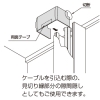 マサル工業 ジョイントカバー 1号 クリーム 《エムケーダクト付属品》 ジョイントカバー 1号 クリーム 《エムケーダクト付属品》 MDJC15 画像3