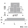 遠藤照明 LEDベースダウンライト 幅広枠タイプ 3000TYPE FHT32W×3灯用器具相当 埋込穴φ150mm 超広角配光 非調光 ナチュラルホワイト(4000K) LEDベースダウンライト 幅広枠タイプ 3000TYPE FHT32W×3灯用器具相当 埋込穴φ150mm 超広角配光 非調光 ナチュラルホワイト(4000K) ERD7508W+RX-357N 画像2