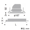 遠藤照明 LEDベースダウンライト 幅広枠タイプ 2400TYPE FHT42W×2灯用器具相当 埋込穴φ150mm 超広角配光 非調光 ナチュラルホワイト(4000K) LEDベースダウンライト 幅広枠タイプ 2400TYPE FHT42W×2灯用器具相当 埋込穴φ150mm 超広角配光 非調光 ナチュラルホワイト(4000K) ERD7512W+RX-359N 画像2