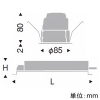 遠藤照明 LEDベースダウンライト 1600TYPE FHT32W×2灯用器具相当 埋込穴φ75mm 中角配光 非調光 温白色 LEDベースダウンライト 1600TYPE FHT32W×2灯用器具相当 埋込穴φ75mm 中角配光 非調光 温白色 ERD7173W+RX-359N 画像2