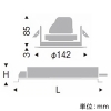 遠藤照明 LEDベースダウンライト 幅広枠タイプ 900TYPE FHT32W器具相当 埋込穴φ125mm 広角配光 非調光 電球色 LEDベースダウンライト 幅広枠タイプ 900TYPE FHT32W器具相当 埋込穴φ125mm 広角配光 非調光 電球色 ERD7519W+RX-361NA 画像2