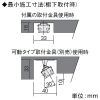 遠藤照明 LED棚下ライン照明 《リニア17》 長さ900mmタイプ T5管シームレススリム高効率×1灯器具相当 拡散配光 調光・非調光兼用型 電球色(3000K) 電源別売 LED棚下ライン照明 《リニア17》 長さ900mmタイプ T5管シームレススリム高効率×1灯器具相当 拡散配光 調光・非調光兼用型 電球色(3000K) 電源別売 ERX9392S 画像2