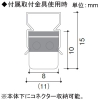 遠藤照明 LED棚下ライン照明 《リニア08》 長さ1500mmタイプ 拡散配光 調光・非調光兼用型 昼白色 LED棚下ライン照明 《リニア08》 長さ1500mmタイプ 拡散配光 調光・非調光兼用型 昼白色 ERX9629S 画像3