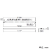 遠藤照明 LEDデザインベースライト ウィング 直付タイプ 連結中間・終端用 長さ1200mmタイプ 非調光 ナチュラルホワイト(4000K) LEDデザインベースライト ウィング 直付タイプ 連結中間・終端用 長さ1200mmタイプ 非調光 ナチュラルホワイト(4000K) ERX9153S 画像2