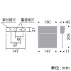 遠藤照明 LEDサイン灯 壁付用 ショートパネル片面用 BLOCK70 非調光 ナチュラルホワイト(4000K) パネル別売 LEDサイン灯 壁付用 ショートパネル片面用 BLOCK70 非調光 ナチュラルホワイト(4000K) パネル別売 ERB6033SA 画像2