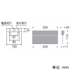 遠藤照明 LEDサイン灯 壁付用 ロングパネル片面用 BLOCK70 非調光 ナチュラルホワイト(4000K) パネル別売 LEDサイン灯 壁付用 ロングパネル片面用 BLOCK70 非調光 ナチュラルホワイト(4000K) パネル別売 ERB6031SA 画像2