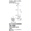 山田照明 単管ポール 収納可能安定器寸法(幅111mm・高116mm・長420mm以下2台) TG-1035