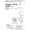 山田照明 段付ポール・ベース式  収納可能安定器寸法(幅111mm×奥116mm×長さ420mm 以下2台) TG-1049
