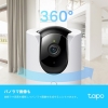 ティーピーリンク パンチルトスマートAI Wi-Fiカメラ パンチルトスマートAI Wi-Fiカメラ TAPO C225 画像5