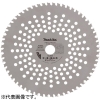 マキタ チップソー 竹・笹・雑木用 外径φ255mm 刃数60 A-49987