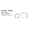 山田照明 オプティカルアクセサリー Compact Spot 35(コンパクト・スポット) TG-437