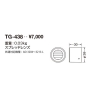 山田照明 オプティカルアクセサリー Compact Spot 35(コンパクト・スポット) TG-438