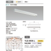 山田照明 ペンダントライト X-Section86(クロス・セクション86) FHF45W相当 非調光 電球色 YLD-9030-L