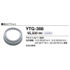 山田照明 ブラケットライト用 遮光オプション YTG-388