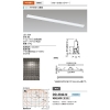 山田照明 ベースライト System-Ray PRO Wall Washer(システム・レイ・プロ・ウォールウォッシャー) 切込穴寸法:60×1232mm FHF45W×2相当 PWM調光 昼白色 DD-3342-N