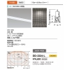 山田照明 ベースライト System-Ray PRO Wall Washer(システム・レイ・プロ・ウォールウォッシャー) 切込穴寸法:60×1220mm FHF45W×2相当 PWM調光 電球色 DD-3324-L