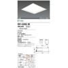 山田照明 ベースライト Baselight(ベースライト) 切込穴寸法:437×437mm FHP32W×3相当 PWM調光 白色 DD-3292-W