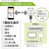 ラトックシステム 【生産完了品】Wi-Fi ワットチェッカー Wi-Fi ワットチェッカー RS-WFWATTCH1 画像3