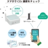 ラトックシステム Wi-Fi CO2センサー Wi-Fi CO2センサー RS-WFCO2 画像2