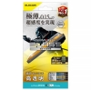 ELECOM ガラスフィルム iPhone13・13Pro・14用 高硬度10H 高透明タイプ PM-A22BFLGS