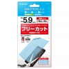 ELECOM 液晶保護フィルム フリーカットタイプ 〜5.9インチ 指紋防止・反射防止タイプ P-FC59FLR