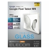 ELECOM ガラスフィルム Google Pixel Tablet用 高硬度10H 高光沢タイプ TB-P231FLGG