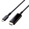 ELECOM HDMI映像変換ケーブル TypeC-HDMI 高耐久タイプ 長さ2m HDMI映像変換ケーブル TypeC-HDMI 高耐久タイプ 長さ2m MPA-CHDMIS20BK 画像1