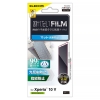 ELECOM 液晶保護フィルム Xperia10 &#8548;用 指紋防止・反射防止タイプ 抗菌加工 PM-X232FLF