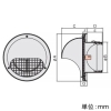 バクマ工業 【受注生産品】丸型フード付メッシュ換気口 フード・メッシュ脱着式 低圧損 防火ダンパー付 アミ付 10メッシュ ステンレス製 シルバーメタリックライト 250φ用 【受注生産品】丸型フード付メッシュ換気口 フード・メッシュ脱着式 低圧損 防火ダンパー付 アミ付 10メッシュ 取付穴付 ステンレス製 シルバーメタリックライト 250φ用 ND-250MA-A10 画像2
