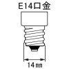 ビートソニック LED電球 レフ電球タイプ 《REF50》 ショートフィラメント 口金E14 LED電球 レフ電球タイプ 《REF50》 ショートフィラメント 口金E14 LDF002A 画像3