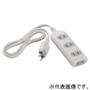 明工社 テーブルタップ 4コ口 ムービープラグ コード2m 防塵シャッター付 SK-4TS02W