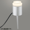オーデリック LED小型ガーデンライト 防雨型 高演色LED LED電球フラット形 口金GX53-1 電球色 スパイク・置型兼用 プラグ付キャブタイヤケーブル5m マットシルバー OG264056LR