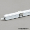 オーデリック LED間接照明 スリムタイプ 電源内蔵型 L600タイプ 高演色LED LED一体型 温白色 LC連続調光タイプ 壁面・天井面・床面取付兼用 OL291538R