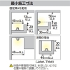 オーデリック 【生産完了品】LED間接照明 屋外専用 防雨・防湿型 スリムタイプ 長さ1477mm LED一体型 昼白色 LC連続調光タイプ 壁面・天井面・床面取付兼用 LED間接照明 屋外専用 防雨・防湿型 スリムタイプ 長さ1477mm LED一体型 昼白色 LC連続調光タイプ 壁面・天井面・床面取付兼用 OG264076 画像4