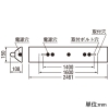 オーデリック LEDベースライト ≪LED-TUBE≫ 直付型 逆富士型(幅広) 1灯用 110形 6000lmタイプ Hf86W相当 LEDランプ型 口金R17d 片側給電・片側配線タイプ 昼光色 非調光タイプ LEDベースライト ≪LED-TUBE≫ 直付型 逆富士型(幅広) 1灯用 110形 6000lmタイプ Hf86W相当 LEDランプ型 口金R17d 片側給電・片側配線タイプ 昼光色 非調光タイプ XL251537P1A 画像2