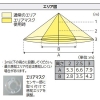 オーデリック 独立型センサー 人感センサーON/OFF型 独立型 直付型 屋内用 オフホワイト 独立型センサー 人感センサーON/OFF型 独立型 直付型 屋内用 オフホワイト OA076037 画像3