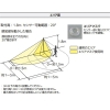 オーデリック 人感センサー モード切替型 ベース型 絶縁台型 防雨型 壁面取付専用 オフホワイト 人感センサー モード切替型 ベース型 絶縁台型 防雨型 壁面取付専用 オフホワイト OA253136 画像3