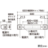 オーデリック LED間接照明 L600タイプ LED一体型 RGBカラー+電球色〜昼光色 フルカラー調光・調色 壁面・天井面・床面取付兼用 LED間接照明 L600タイプ LED一体型 RGBカラー+電球色〜昼光色 フルカラー調光・調色 壁面・天井面・床面取付兼用 OE033046RG 画像2