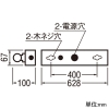 オーデリック LEDベースライト 防雨・防湿型 軒下取付専用 高演色LED 直付型 FL20W相当 LEDランプ型 電球色 口金G13 非調光タイプ LEDベースライト 防雨・防湿型 軒下取付専用 高演色LED 直付型 FL20W相当 LEDランプ型 電球色 口金G13 非調光タイプ XG554036RE 画像2