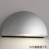 オーデリック LEDポーチライト 防雨型 高演色LED 白熱灯器具60W相当 LED電球一般形 口金E26 電球色 下向き取付専用 マットシルバー OG254698LR