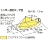 オーデリック LEDエクステリアスポットライト 防雨型 ダイクロハロゲン形(JDR)50W×2灯相当 人感センサーON/OFF型 ランプ別売 2灯 口金E11 壁面取付専用 オフホワイト LEDエクステリアスポットライト 防雨型 ダイクロハロゲン形(JDR)50W×2灯相当 人感センサーON/OFF型 ランプ別売 2灯 口金E11 壁面取付専用 オフホワイト OG264091 画像4