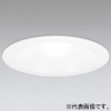 オーデリック LEDベースダウンライト M形(一般型) 幅広タイプ 高演色LED 白熱灯器具100W相当 LED電球一般形 口金E26 昼白色 非調光タイプ 拡散配光 埋込穴φ150 オフホワイト OD301075NR