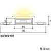 オーデリック #【受注取り寄せ品】LEDフルカラーテープライト トップビュータイプ 器具長4840mm 電球色〜昼光色 Bluetooth&reg;フルカラー調光・調色 屋内取付専用 壁面・天井面・床面取付兼用 【受注取り寄せ品】LEDフルカラーテープライト トップビュータイプ 器具長4840mm 電球色〜昼光色 Bluetooth&reg;フルカラー調光・調色 屋内取付専用 壁面・天井面・床面取付兼用 TLR0480RG 画像3