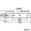 オーデリック LEDベースライト ≪LED-TUBE≫ 高演色LED 直付型 反射笠付 2灯用 40形 2500lmタイプ Hf32W定格出力×2灯相当 LEDランプ型 口金G13 片側給電・片側配線タイプ 電球色〜昼光色 Bluetooth&reg;調光・調色 LEDベースライト ≪LED-TUBE≫ 高演色LED 直付型 反射笠付 2灯用 40形 2500lmタイプ Hf32W定格出力×2灯相当 LEDランプ型 口金G13 片側給電・片側配線タイプ 電球色〜昼光色 Bluetooth&reg;調光・調色 XL551533R1M 画像2