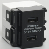 アメリカン電機 埋込USB給電コンセント USB2個口 2.4A 5V 差し込み式 知能IC搭載 黒 A200B