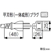 アメリカン電機 【受注生産品】マルチユースOAタップ 抜止形 6個口 接地形2P 15A 125V コード3m 平刃形(一体成形)プラグ サーキットプロテクター付 【受注生産品】マルチユースOAタップ 抜止形 6個口 接地形2P 15A 125V コード3m 平刃形(一体成形)プラグ サーキットプロテクター付 KC1334PT 画像3