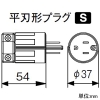 アメリカン電機 【受注生産品】マルチユースOAタップ 引掛形 6個口 接地形2P 15A 125V コード3m 平刃形プラグ ノイズフィルター・耐雷サージ機能付 【受注生産品】マルチユースOAタップ 引掛形 6個口 接地形2P 15A 125V コード3m 平刃形プラグ ノイズフィルター・耐雷サージ機能付 KC1215NF 画像3