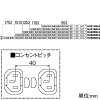 アメリカン電機 0Uコンセントバー スリムタイプ IEC C-13×12個口 30A入力 接地形2P 30A 250V 圧着端子式 0Uコンセントバー スリムタイプ IEC C-13×12個口 30A入力 接地形2P 30A 250V 圧着端子式 HA9126LS 画像2