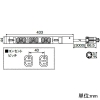 アメリカン電機 0Uコンセントバー スリムタイプ IEC C-13×6個口 20A入力 接地形2P 20A 250V NEMA(L6-20)規格 コード3m 青色 0Uコンセントバー スリムタイプ IEC C-13×6個口 20A入力 接地形2P 20A 250V NEMA(L6-20)規格 コード3m 青色 HAC9060LS-BL 画像2